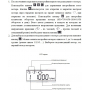 LuxeWood Модуль для подзавода 2-х и хранения 2-х часов венге (LW322-51N)