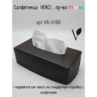 Vero Салфетница из кожи, коричневый 23х12х7 см, (VR-01BR)