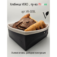 Vero Хлебница из кожи 23х22х9см, черный (VR-02BL)