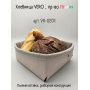 Vero Хлебница из кожи 23х22х9 см, кремовый (VR-02CR)
