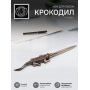 Кольчугинский мельхиор Нож для писем 