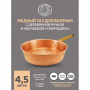 Кольчугинский мельхиор Таз медный 4,5л. с деревянной ручкой 