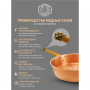 Кольчугинский мельхиор Таз медный 4,5л. с деревянной ручкой 