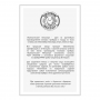 Кольчугинский мельхиор Столовые приборы 
