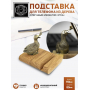 Кольчугинский мельхиор Подставка для телефона 