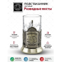 Кольчугинский мельхиор Подстаканник латунный 