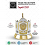 Кольчугинский мельхиор Подстаканник 