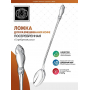 Кольчугинский мельхиор Ложка для кофе 