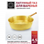 Кольчугинский мельхиор Таз латунный 4,5 литра с деревянной ручкой (С8108)