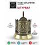 Кольчугинский мельхиор Подстаканник латунный 