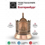 Кольчугинский мельхиор Подстаканник  медный  